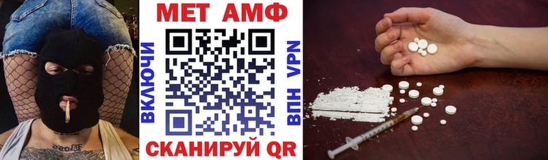 АМФЕТАМИН Premium  Гдов 