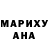 Кодеиновый сироп Lean Purple Drank Marika Medvedskaa