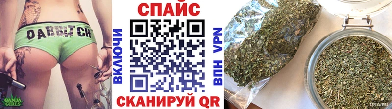 Бутират бутик  хочу наркоту  shop какой сайт  Гдов 