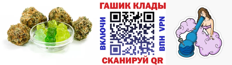 Еда ТГК марихуана  нарко площадка Telegram  Гдов 