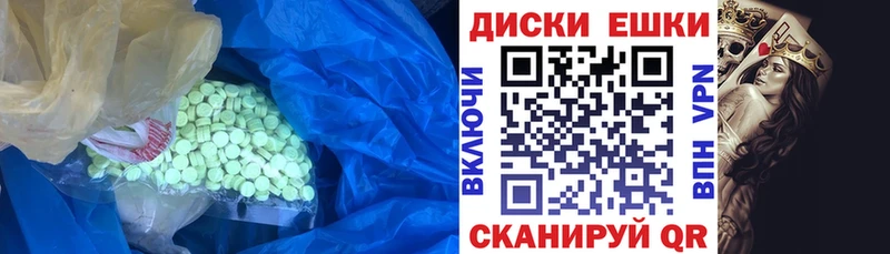 Экстази Philipp Plein  shop наркотические препараты  Гдов 