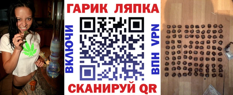Гашиш гарик  купить   Гдов 