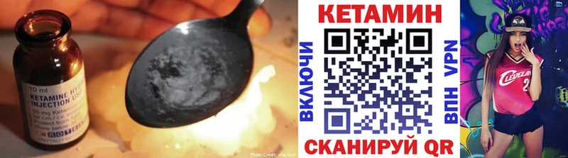 Кетамин ketamine Гдов