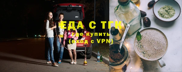 синтетический гашиш Красноперекопск