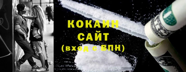 эйфоретик Костерёво