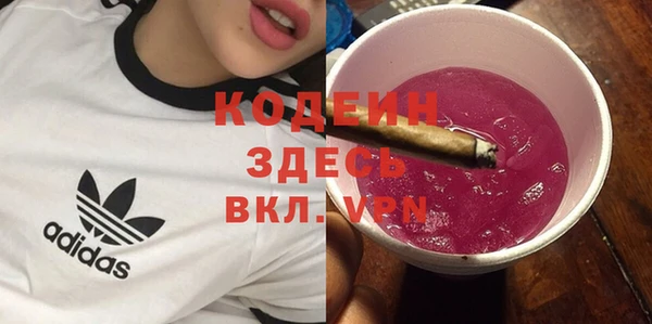 синтетический гашиш Красноперекопск