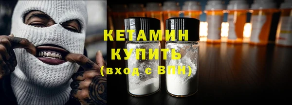 синтетический гашиш Красноперекопск