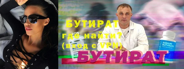 эйфоретик Костерёво