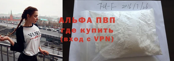 прущий лед Коряжма