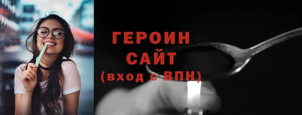 синтетический гашиш Красноперекопск