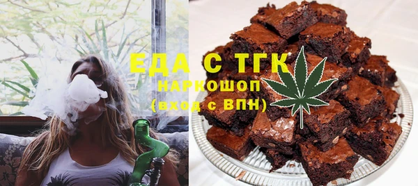синтетический гашиш Красноперекопск