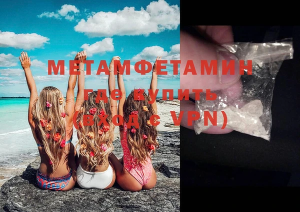 синтетический гашиш Красноперекопск