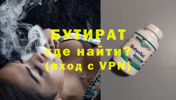 синтетический гашиш Красноперекопск