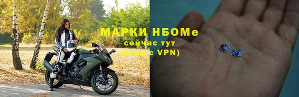 эйфоретик Костерёво