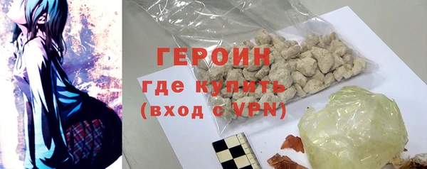 синтетический гашиш Красноперекопск