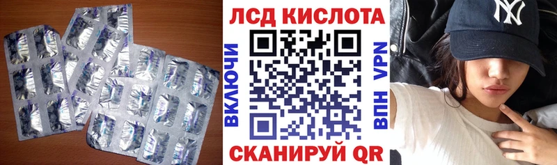 LSD-25 экстази кислота Гдов