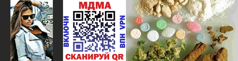 МДМА молли  блэк спрут ONION  Гдов 