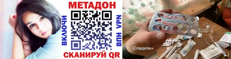 мега ссылки  где продают наркотики  Гдов  МЕТАДОН белоснежный 