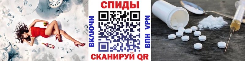 Первитин Декстрометамфетамин 99.9%  Гдов 