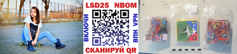 Марки 25I-NBOMe 1,5мг  ссылка на мегу зеркало  Гдов 