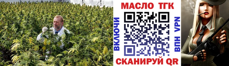 Дистиллят ТГК THC oil  Гдов 
