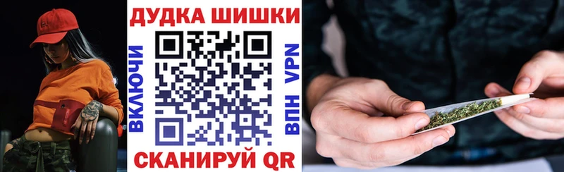 Каннабис Bruce Banner Гдов